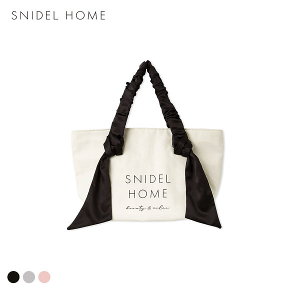 スナイデルホーム 保冷機能付き リボントートバック SNIDEL HOME