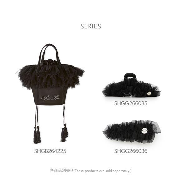 スナイデルホーム チュールバッグ SNIDEL HOME