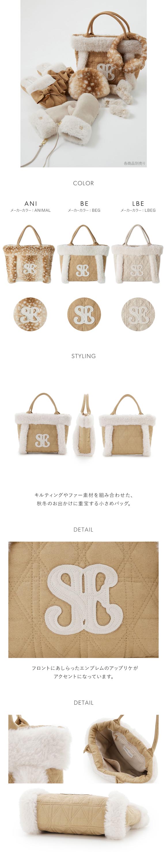 スナイデルホーム バリエーションエンブレムトートバッグ SNIDEL HOME