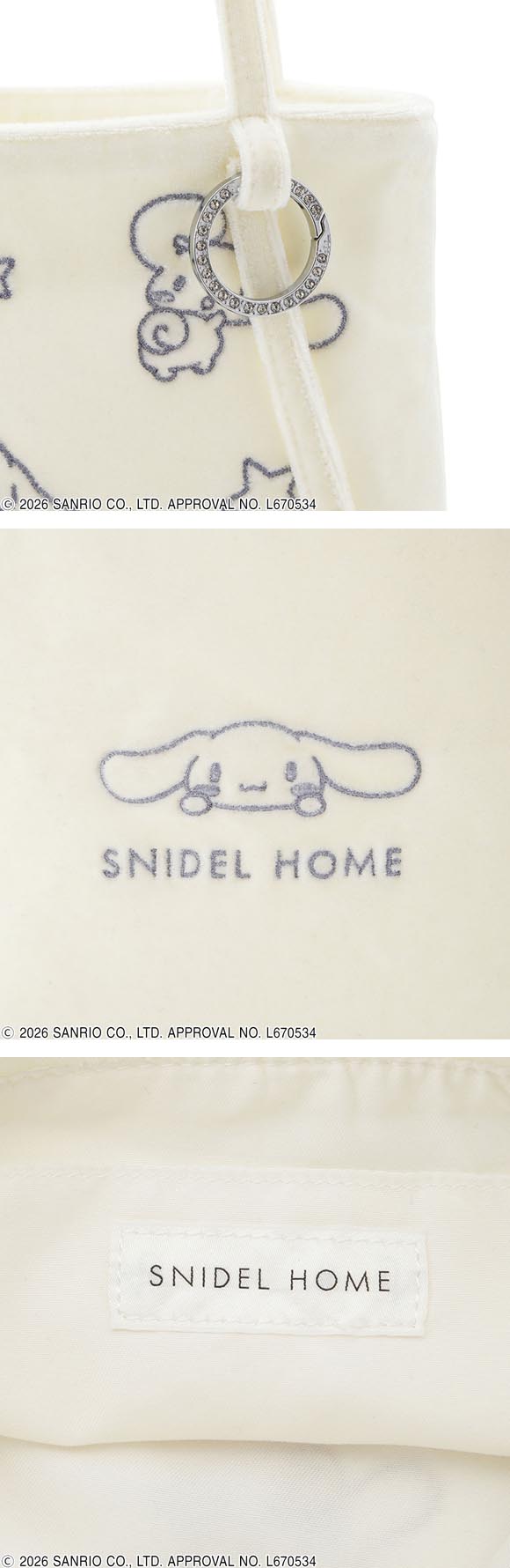スナイデルホーム Cinnamoroll ベロアバッグ シナモロール サンリオ SANRIO SNIDEL HOME