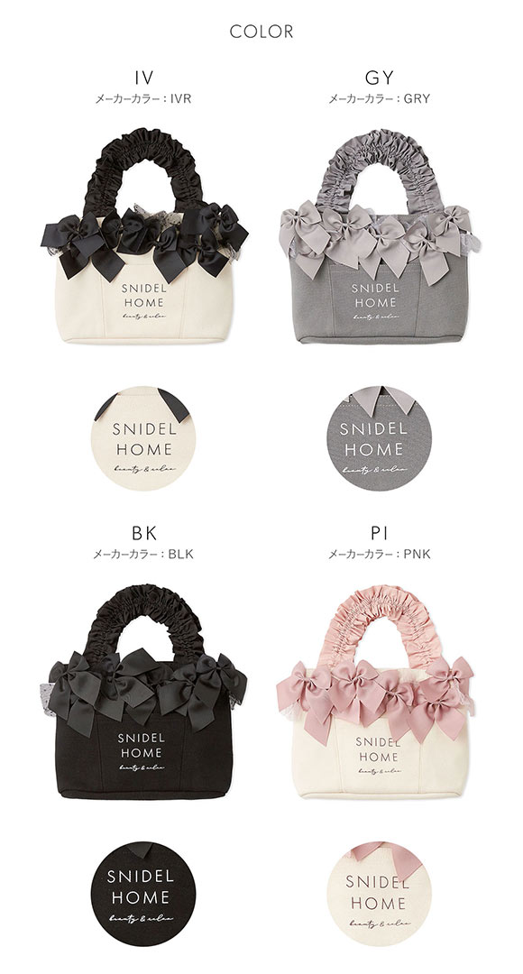 スナイデルホーム♡レザーリボンカゴバッグ SNIDEL（スナイデル） ホーム HOME レザーリボンカゴバッグ 天然草木 F