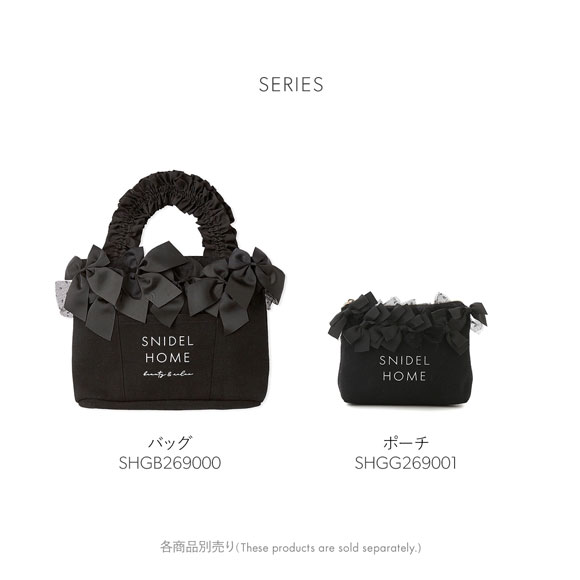 スナイデルホーム リボンバッグ SNIDEL HOME