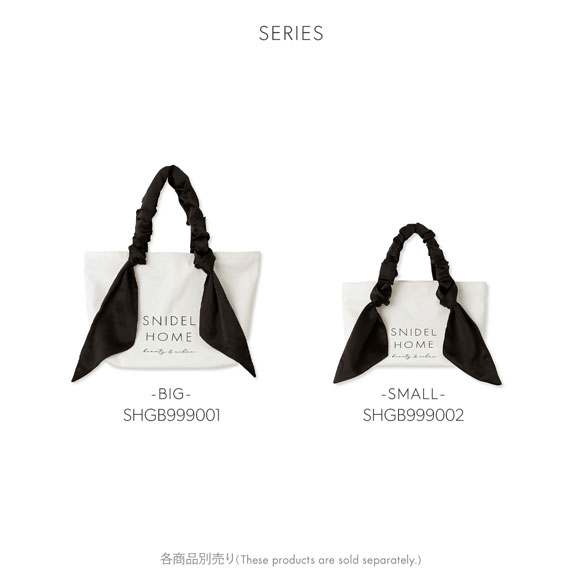 スナイデルホーム オーガニックキャンバスバック SMALL SNIDEL HOME BLK