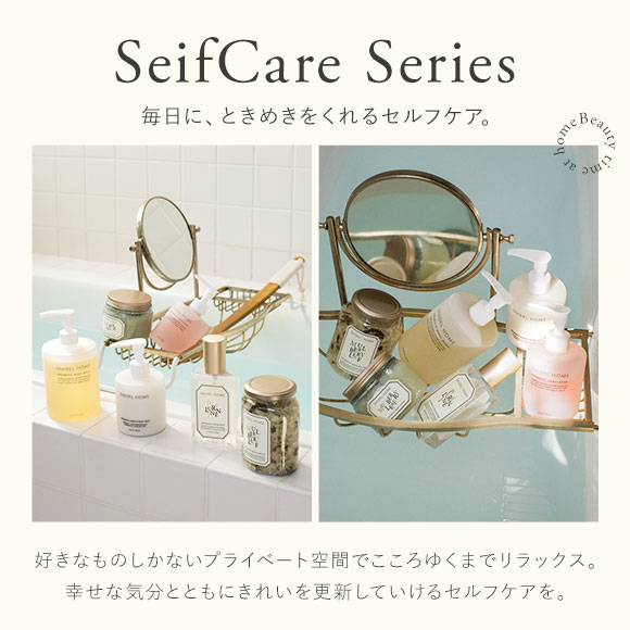 スナイデルホーム SNIDEL HOME アロマティックルームミスト