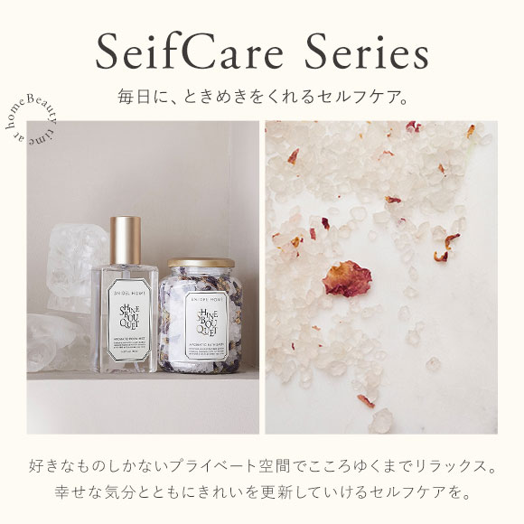 スナイデルホーム SNIDEL HOME アロマティックバスソルト