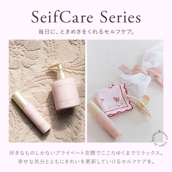 スナイデルホーム SNIDEL HOME ハンド＆ボディミルク 60ml