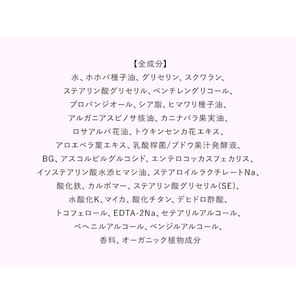 スナイデルホーム SNIDEL HOME ハンド＆ボディミルク 60ml