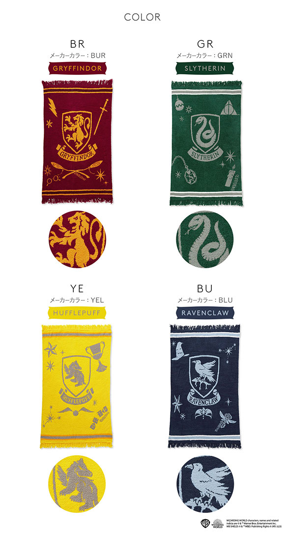 スナイデルホーム SNIDEL HOME 【ハリー・ポッター】【Melty】ブランケット