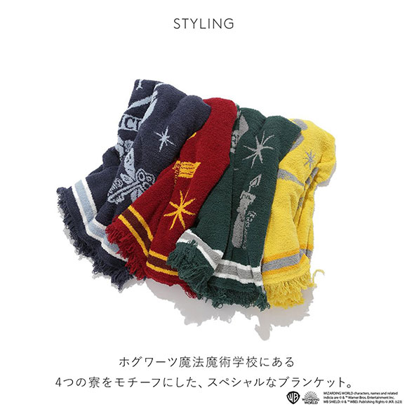 スナイデルホーム SNIDEL HOME 【ハリー・ポッター】【Melty】ブランケット