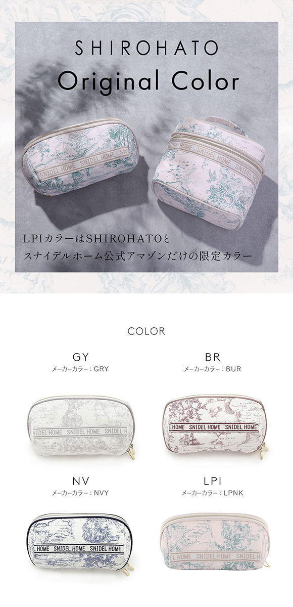 スナイデルホーム SNIDEL HOME オリジナルテープBOXポーチ