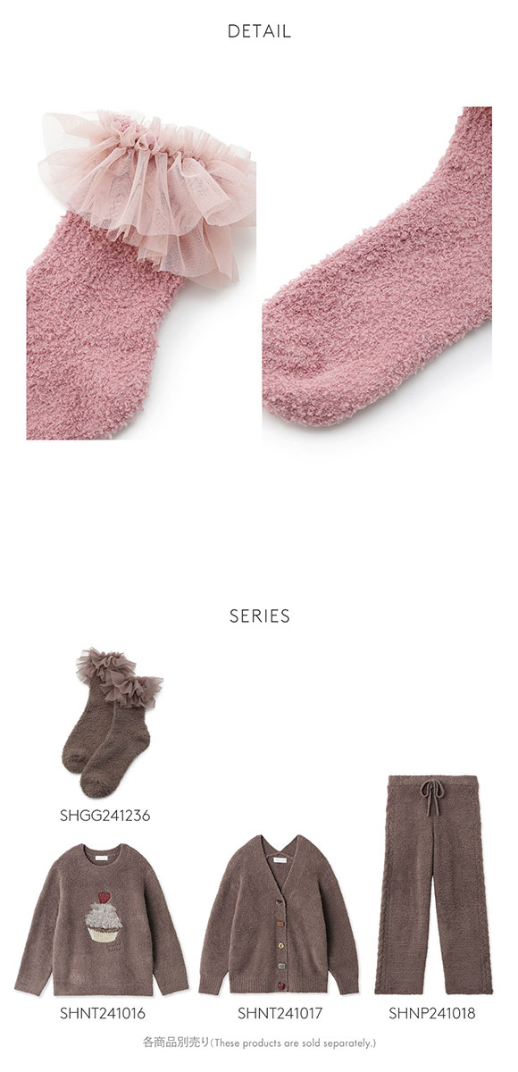 スナイデルホーム SNIDEL HOME チュールニットソックス