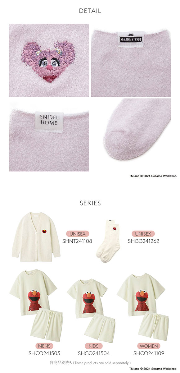 スナイデルホーム SNIDEL HOME 【SESAME STREET】【UNISEX】ワンポイントソックス パジャマ ルームウェア