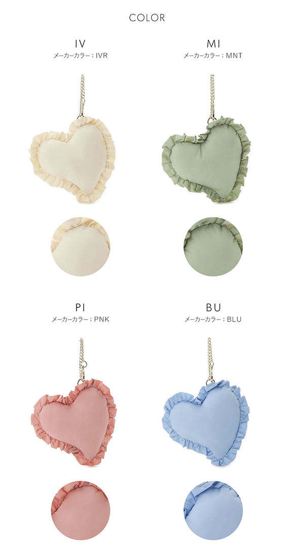 スナイデルホーム パフハートポーチ SNIDEL HOME