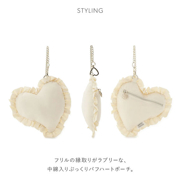 スナイデルホーム パフハートポーチ SNIDEL HOME