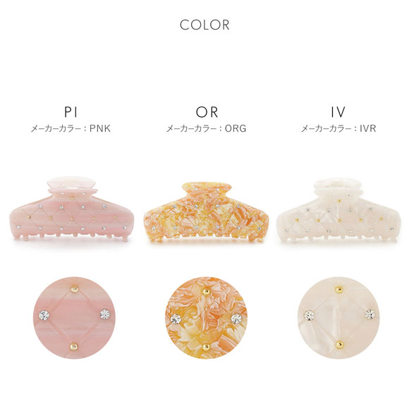 スナイデルホーム ビジューバンス SNIDEL HOME