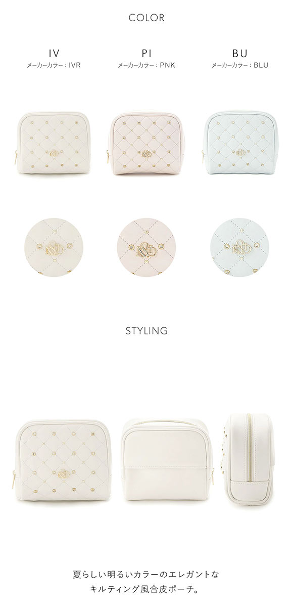 スナイデルホーム ビジューキルティングポーチ SNIDEL HOME