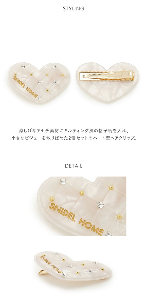 スナイデルホーム ハートヘアクリップ SNIDEL HOME