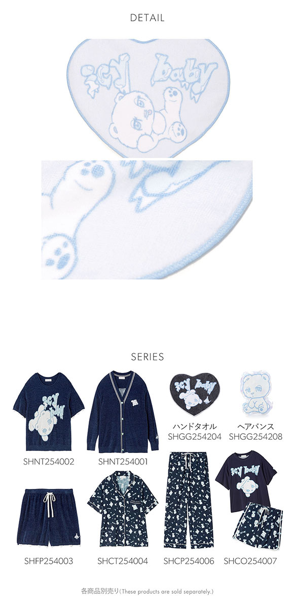 スナイデルホーム icy baby ハートハンドタオル SNIDEL HOME