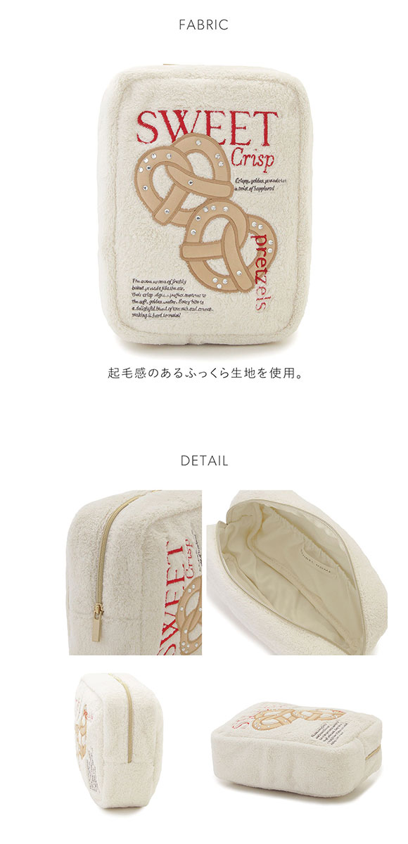 スナイデルホーム プレッツェルモチーフポーチ SNIDEL HOME