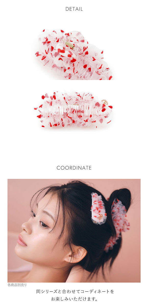 スナイデルホーム ハートチュールバンス SNIDEL HOME