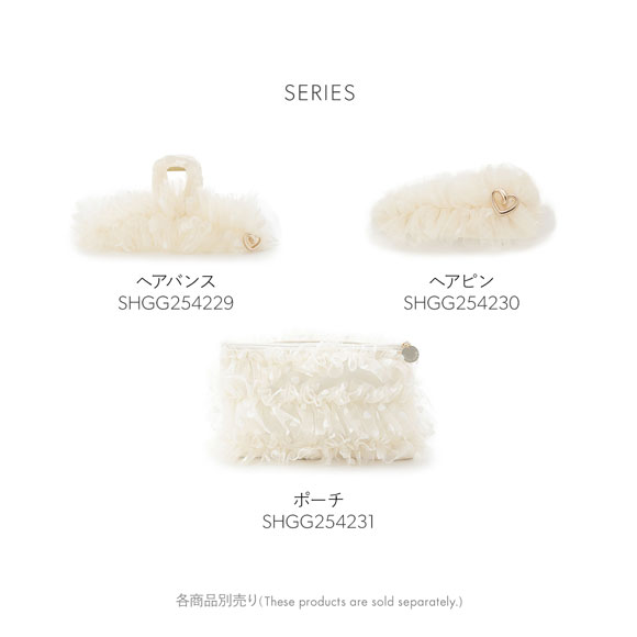 スナイデルホーム ハートチュールピン SNIDEL HOME