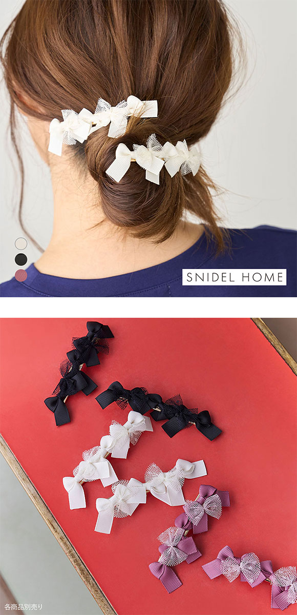 スナイデルホーム 5th Anniversary ボリュームリボンピン SNIDEL HOME