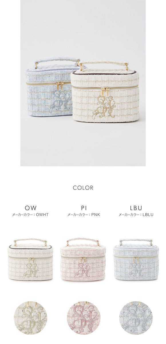 スナイデルホーム ラメニットバニティポーチ SNIDEL HOME