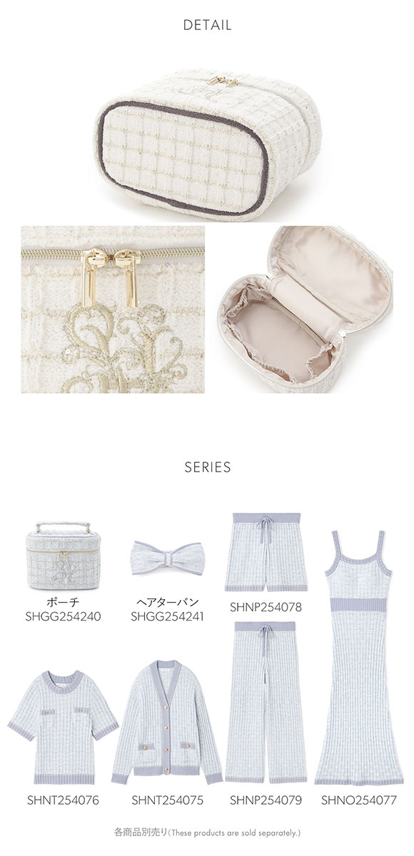 スナイデルホーム ラメニットバニティポーチ SNIDEL HOME