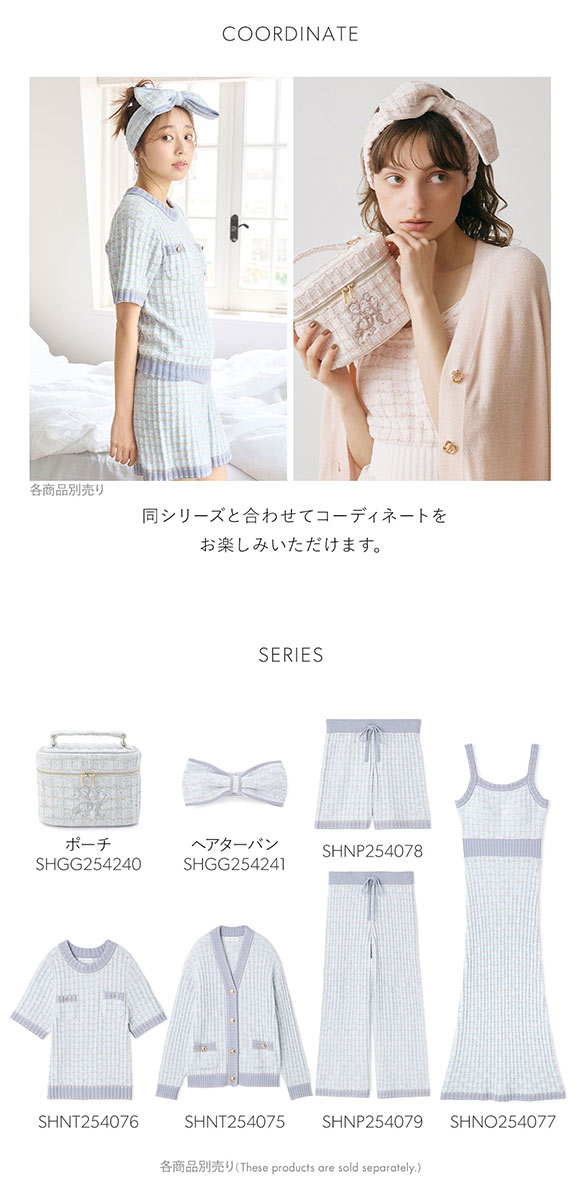 スナイデルホーム ラメニットリボンヘアターバン SNIDEL HOME