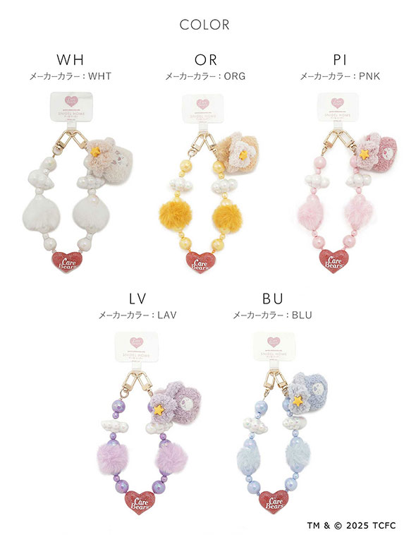 スナイデルホーム Care Bears(TM) スマホストラップケアベア SNIDEL HOME