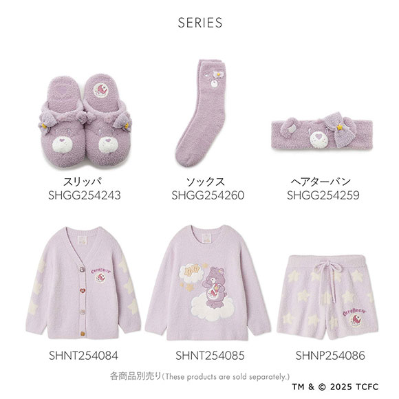 スナイデルホーム Care Bears(TM) ニットスリッパ ケアベア SNIDEL