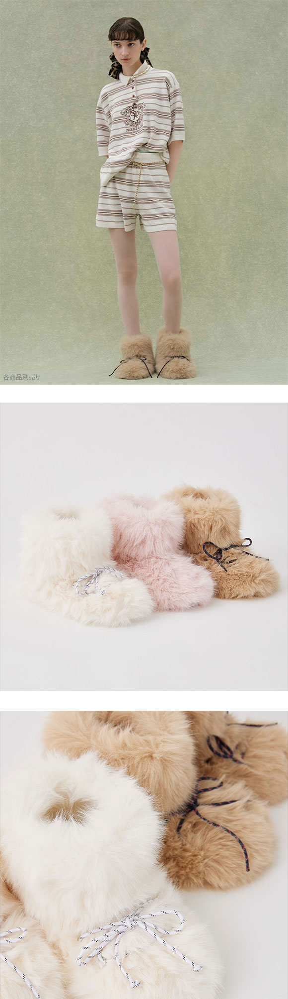 スナイデルホーム ファー ブーツスリッパ SNIDEL HOME