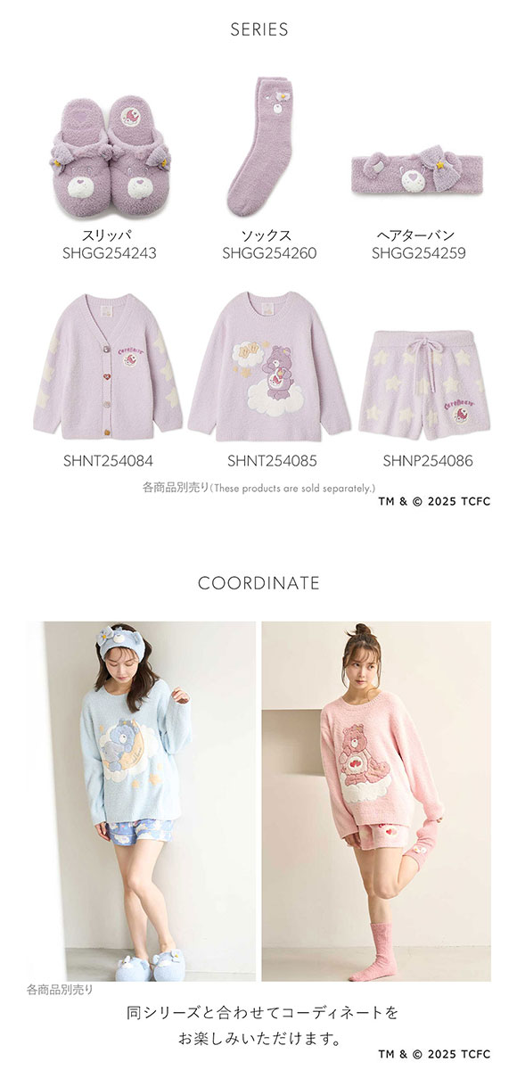 スナイデルホーム Care Bears(TM) ニットソックス ケアベア SNIDEL HOME