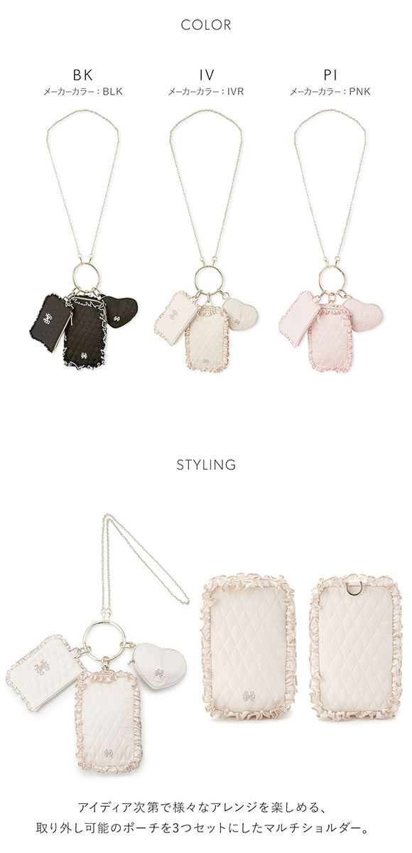 スナイデルホーム マルチショルダー SNIDEL HOME