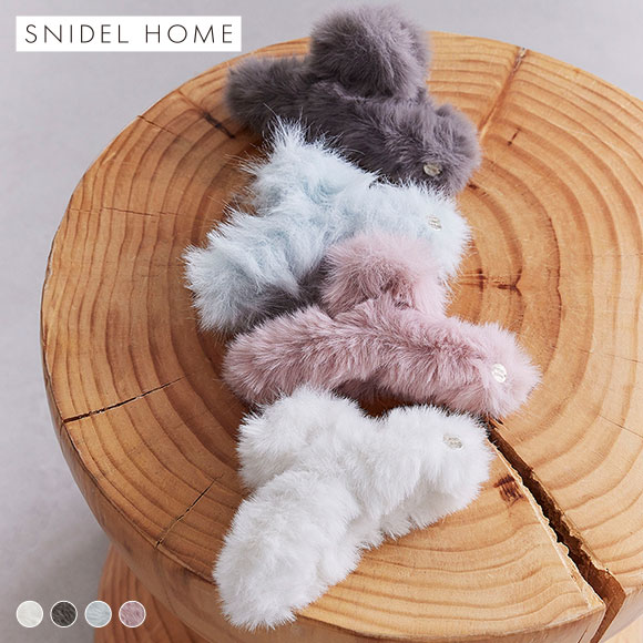 スナイデルホーム ファーバンス SNIDEL HOME