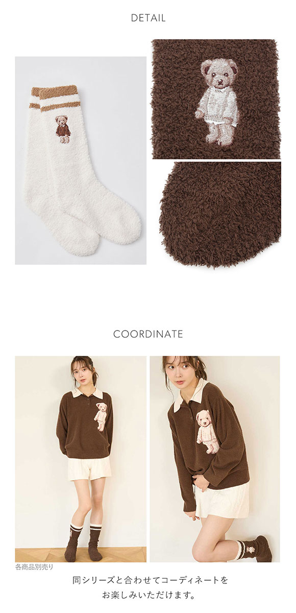 スナイデルホーム Bearニットソックス SNIDEL HOME