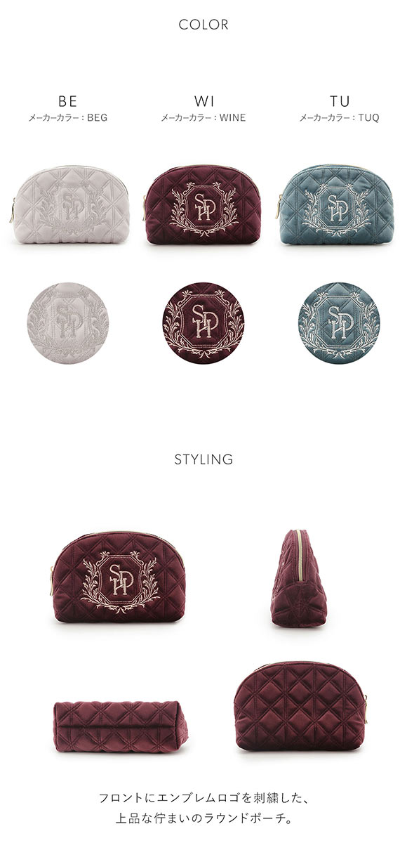 スナイデルホーム ベロアラウンドポーチ SNIDEL HOME