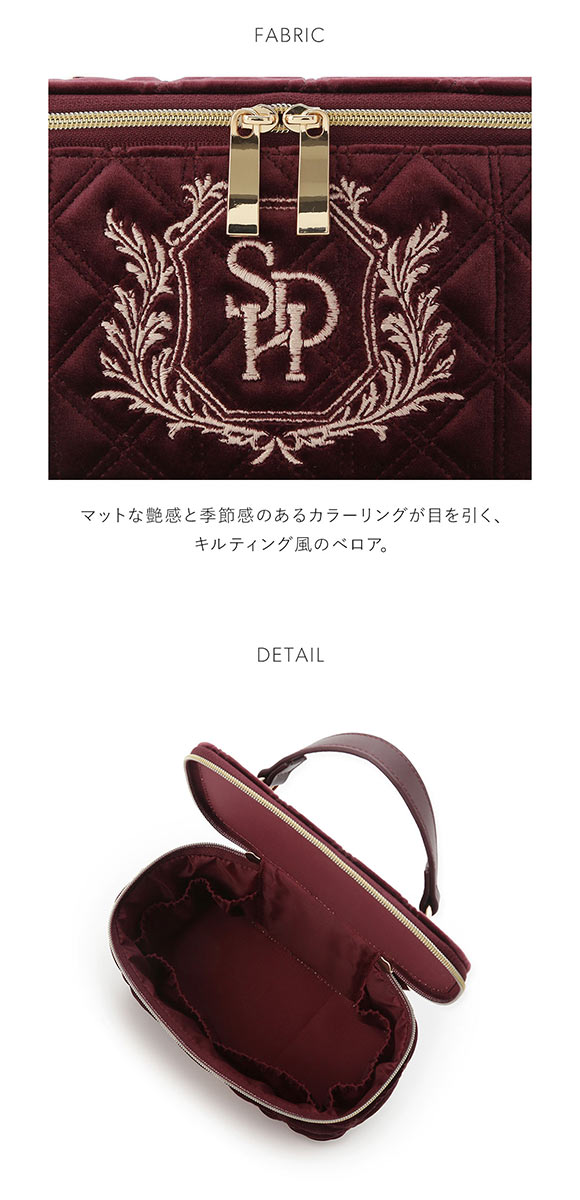 スナイデルホーム ベロアバニティポーチ SNIDEL HOME