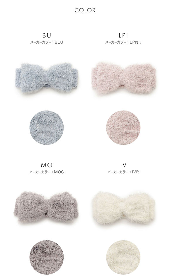 スナイデルホーム シャギーヘアバンド SNIDEL HOME