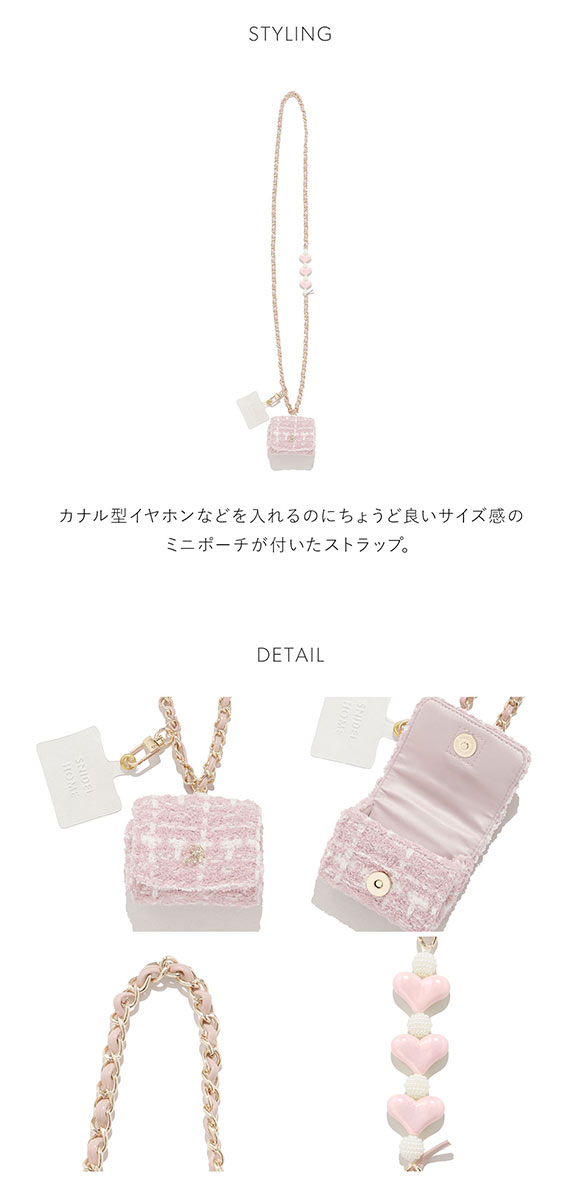 スナイデルホーム ツイードミニチャームストラップ SNIDEL HOME