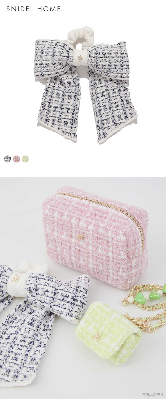 スナイデルホーム ツイードリボンニットシュシュ SNIDEL HOME