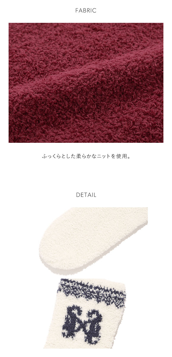 スナイデルホーム ノルディックソックス パジャマ ルームウェア SNIDEL
