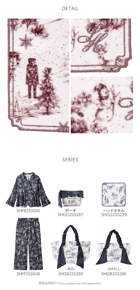 スナイデルホーム ホリデージュイハンドタオル SNIDEL HOME