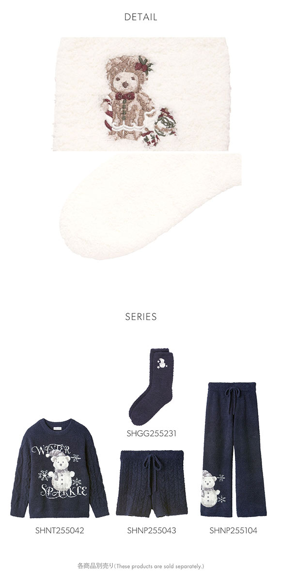 スナイデルホーム Steam Whip ホリデーベア刺繍ソックス パジャマ ルームウェア SNIDEL HOME HOLIDAY