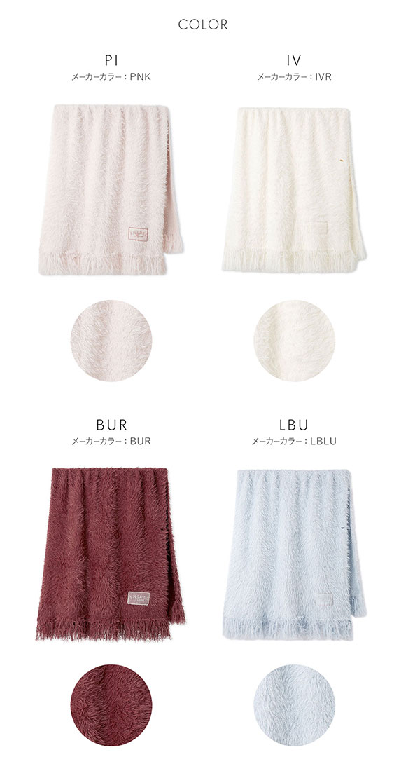 スナイデルホーム シャギーマフラーブランケット SNIDEL HOME