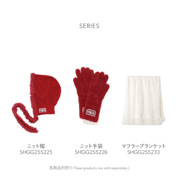 スナイデルホーム シャギーマフラーブランケット SNIDEL HOME