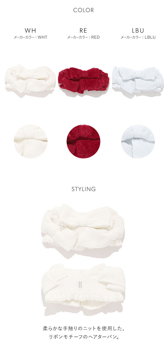 スナイデルホーム ニットヘアターバン SNIDEL HOME
