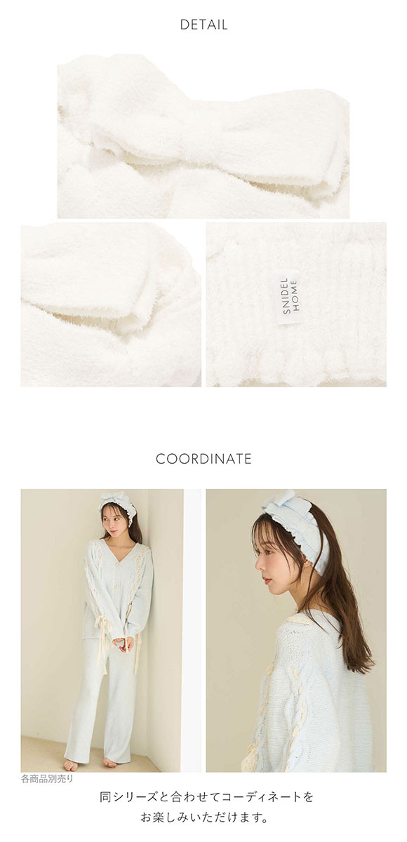 スナイデルホーム ニットヘアターバン SNIDEL HOME