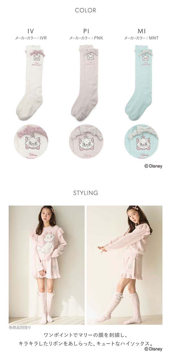 スナイデルホーム　マリー　 ニットプルオーバー&ショートパンツ&ハイソックス スナイデルホーム マリーちゃん ニットプルオーバー& ニットショート