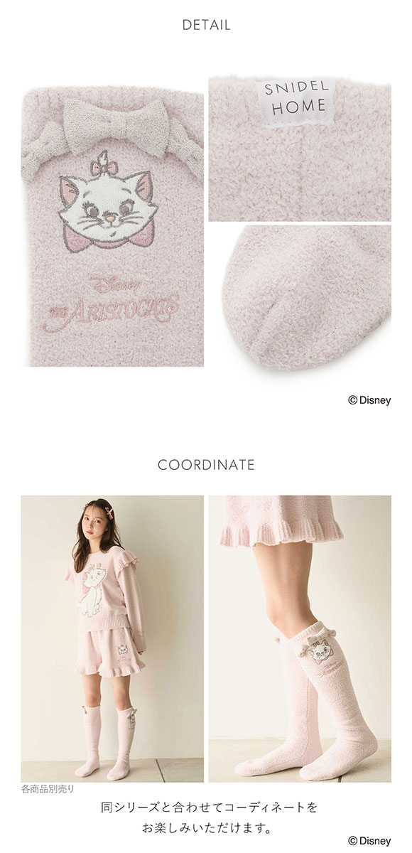スナイデルホーム The Aristocats ハイソックス SNIDEL HOME